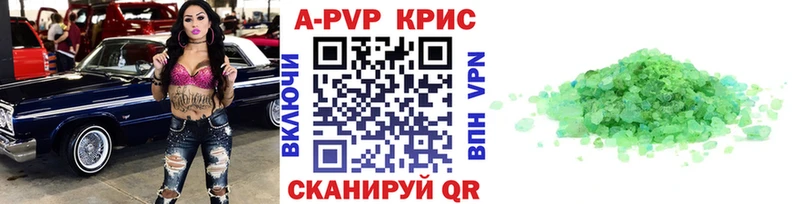 кракен рабочий сайт купить наркотик Гурьевск А ПВП Crystall