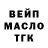 БУТИРАТ GHB SanderNL