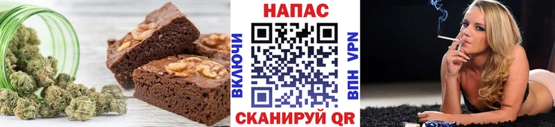 Еда ТГК конопля  Гурьевск 