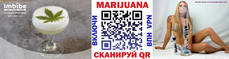 Печенье с ТГК конопля Гурьевск