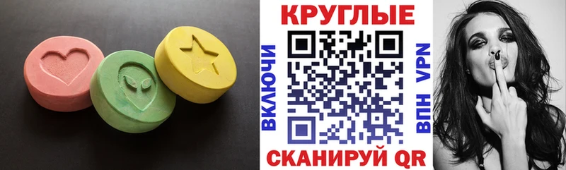 ОМГ ОМГ онион  где купить   Гурьевск  Ecstasy VHQ 