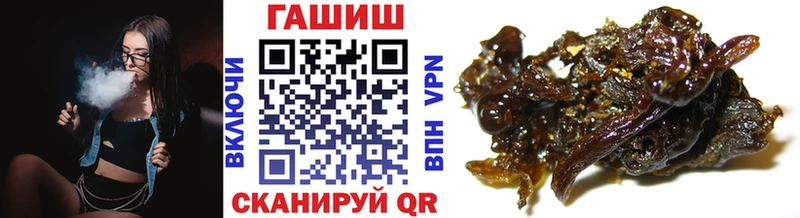 Гашиш 40% ТГК  блэк спрут сайт  Гурьевск 