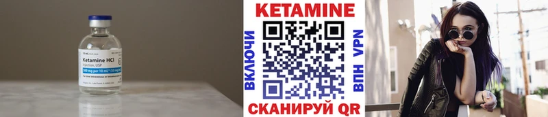 дарнет шоп  Гурьевск  Кетамин ketamine 