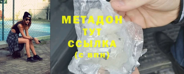 кристаллы Верхний Тагил