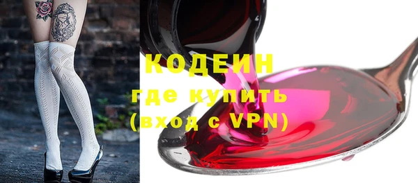 кристаллы Верхний Тагил