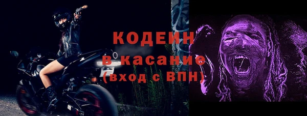 кристаллы Верхний Тагил