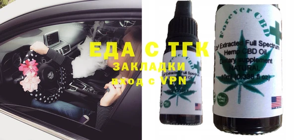 кристаллы Верхний Тагил