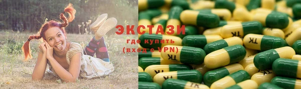 кристаллы Верхний Тагил