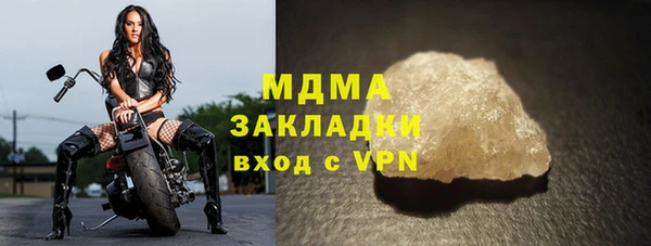 mdpv Верея