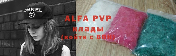 кристаллы Верхний Тагил