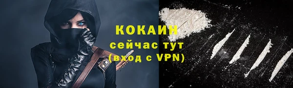 кристаллы Верхний Тагил