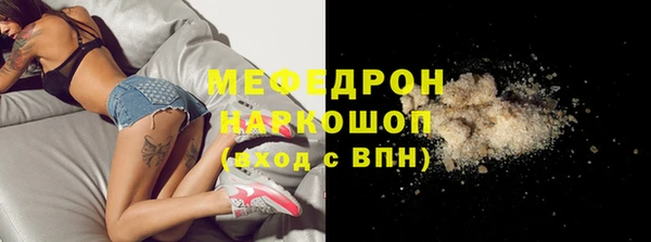кристаллы Верхний Тагил