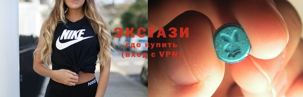 кристаллы Верхний Тагил