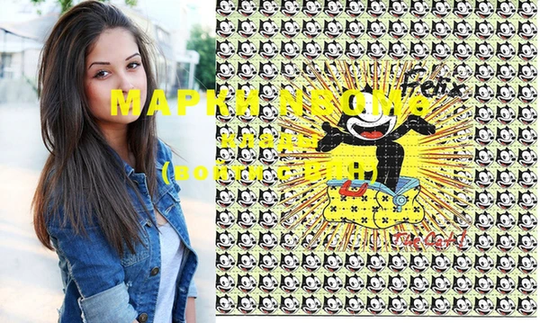 кристаллы Верхний Тагил