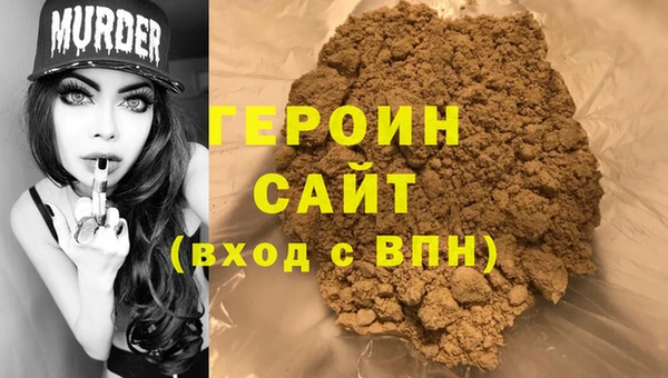 кристаллы Верхний Тагил
