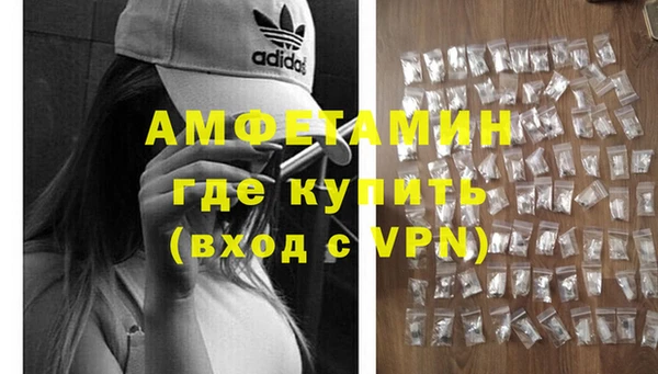 кристаллы Верхний Тагил