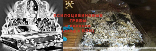 кристаллы Верхний Тагил