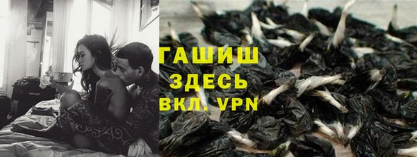 кристаллы Верхний Тагил