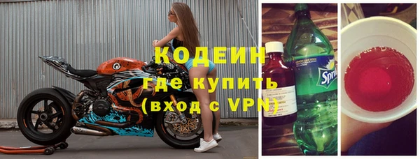 кристаллы Верхний Тагил