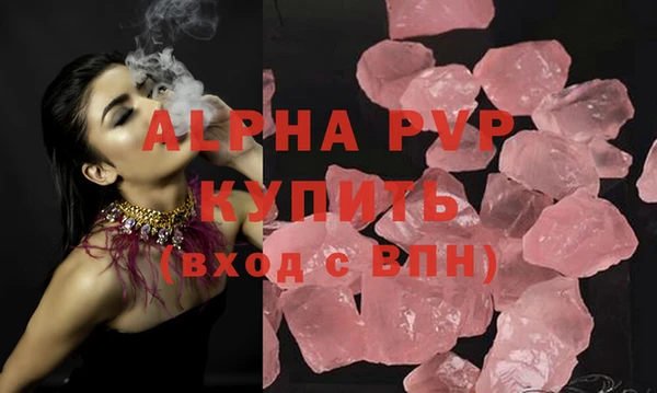 кокаин премиум Бугульма