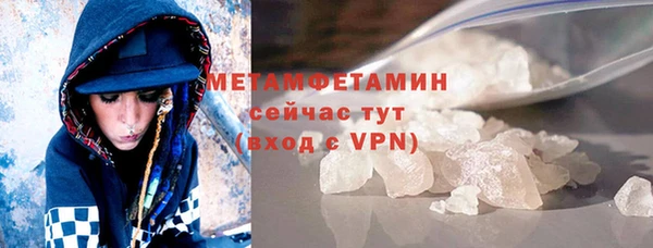 кристаллы Верхний Тагил