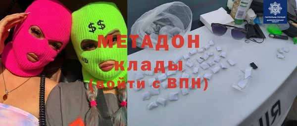 mdpv Верея
