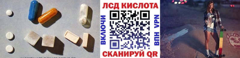 Лсд 25 экстази кислота  OMG ссылка  Гурьевск 
