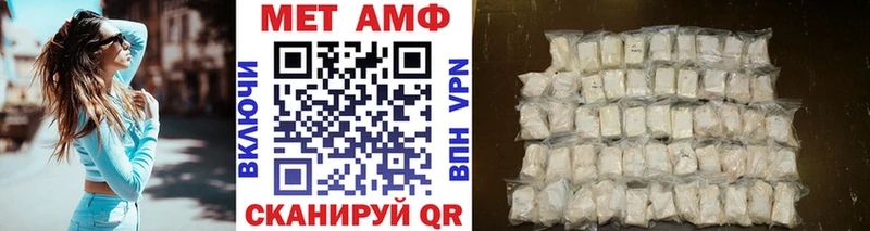 Метамфетамин пудра  mega ссылка  Гурьевск 