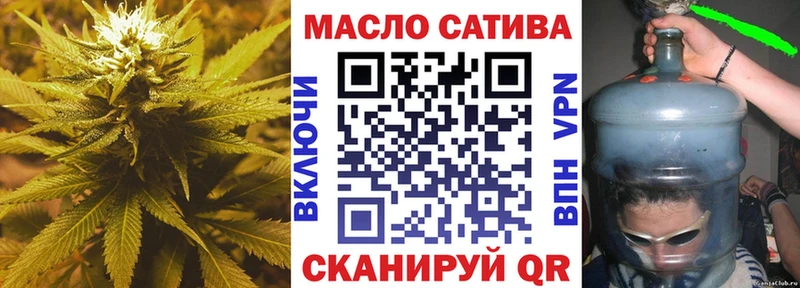 ТГК вейп  где можно купить наркотик  Гурьевск 